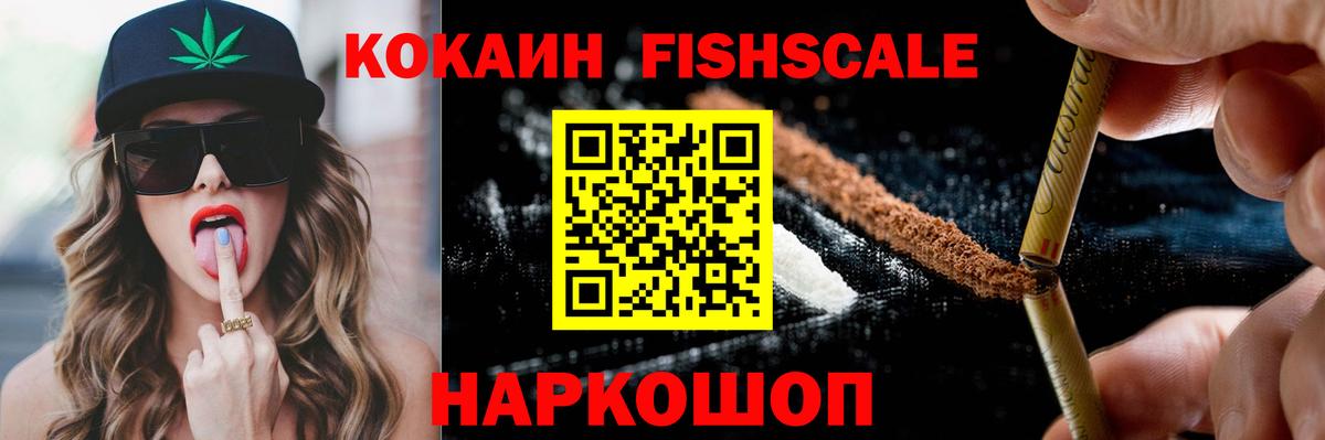 COCAIN 97%  Вход с VPN  КОКАИН  Кушва 