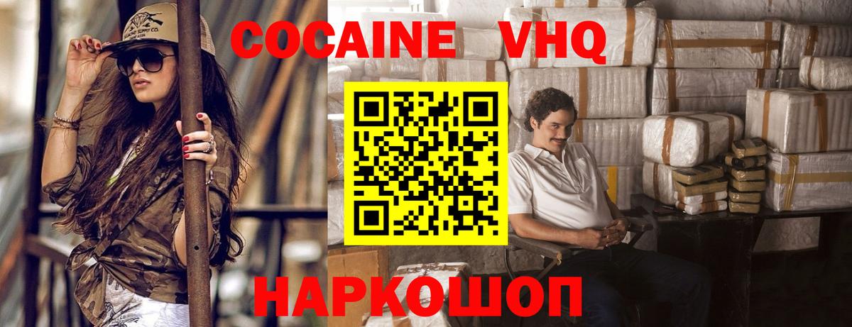 COCAIN Эквадор Кушва
