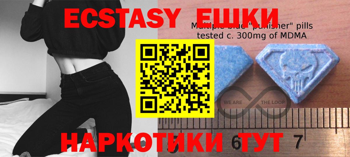 ЭКСТАЗИ диски Кушва
