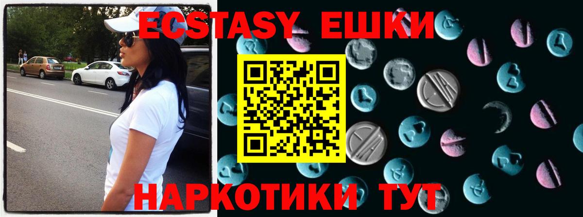 МЕТАДОН Кушва