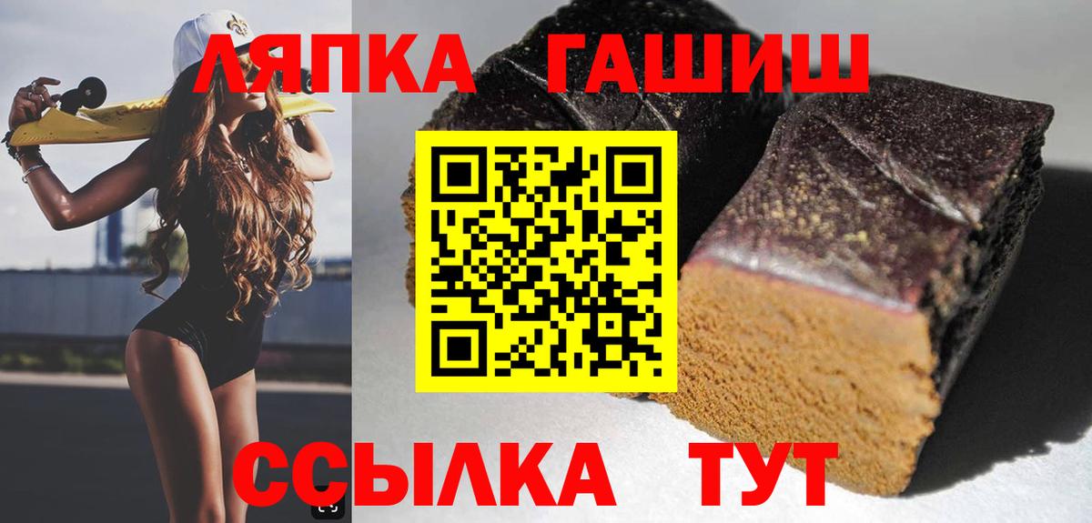 ГАШИШ VHQ Кушва