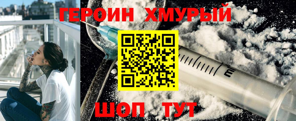 Cocaine  Мефедрон  Вход с VPN  Кушва  Меф   Бошки Шишки  МЕТАДОН  ГАШ  LSD-25  МДМА  МАРИХУАНА 