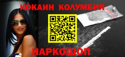 кокаин перу Канаш