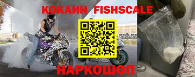 кокаин перу Канаш