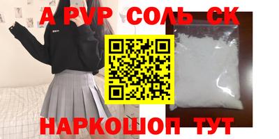 mdma Камышлов