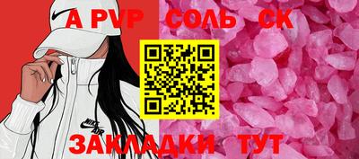 кокаин перу Канаш