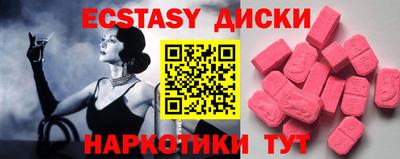 mdma Камышлов
