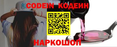 кокаин перу Канаш