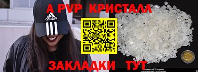 кокаин перу Канаш