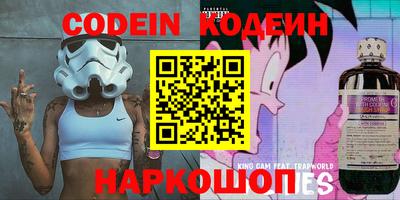 кокаин перу Канаш