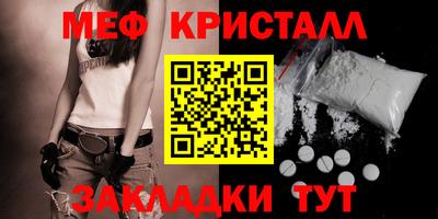 mdma Камышлов