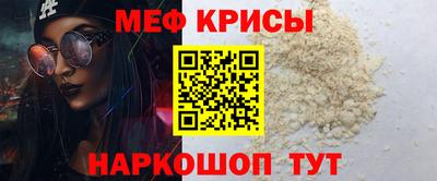мяу мяу мука Кандалакша