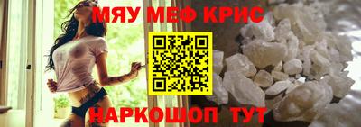 mdma Камышлов