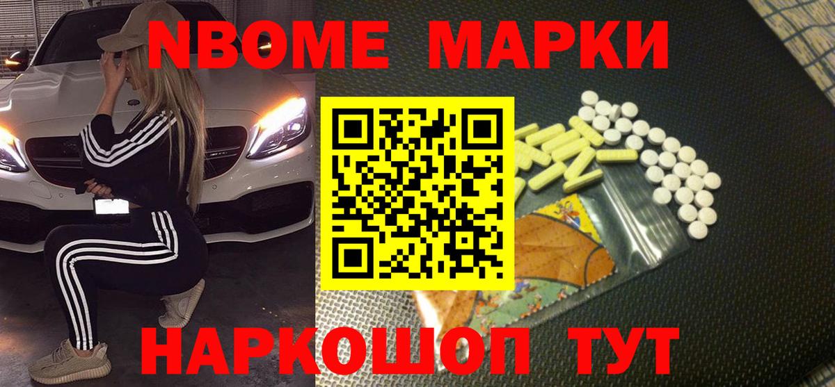 ЛСД экстази кислота Кушва
