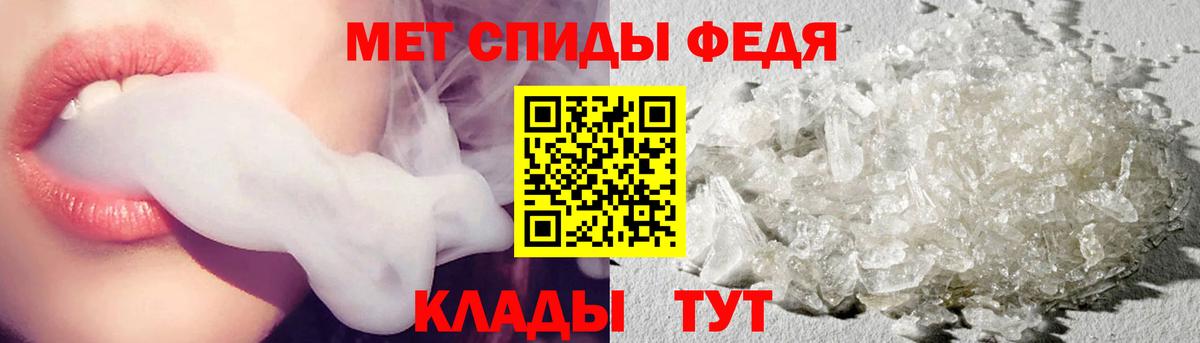 МЕТАМФЕТАМИН Methamphetamine  Вход с VPN  Кушва  МЕТАМФЕТАМИН Methamphetamine 