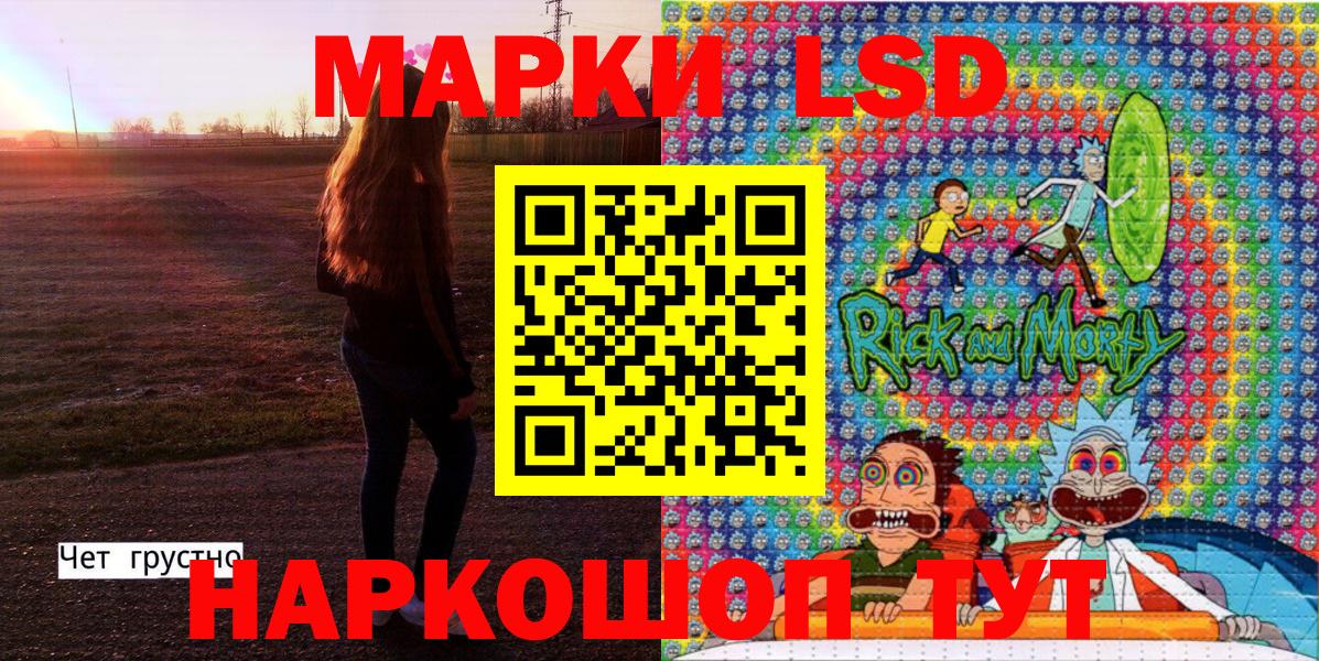 Марки N-bome  Вход с VPN  Кушва  Марки 25I-NBOMe 1500мкг 